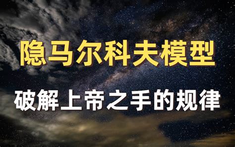 科學原理|科学规律